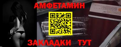 ECSTASY Новозыбков