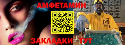 ECSTASY Новозыбков