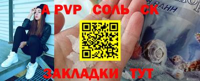 ECSTASY Новозыбков