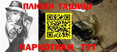 экстази Новокубанск