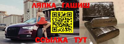 метамфетамин Новодвинск