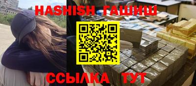 экстази Новокубанск