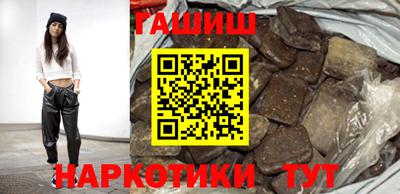 метамфетамин Новодвинск