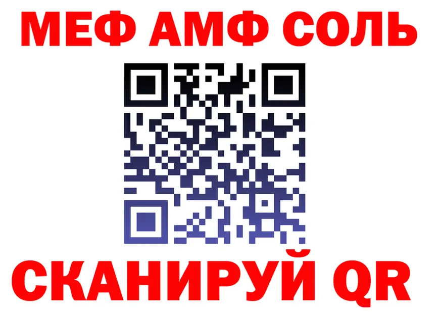 APVP СК КРИС ONION shop MEGA Якутск