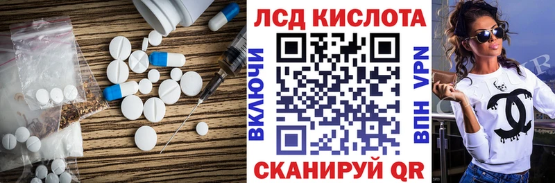 LSD-25 экстази ecstasy  Якутск 