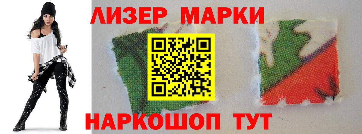 Лсд 25 экстази кислота  Вход с VPN  Лсд 25 экстази ecstasy  LSD-25 экстази  Якутск 
