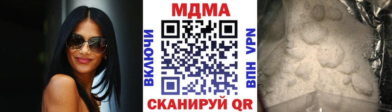 сайты даркнета как зайти  Якутск  МДМА crystal 
