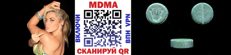MDMA Molly Якутск