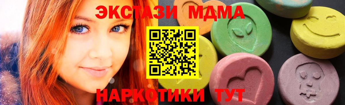 MDMA VHQ  MDMA VHQ  Якутск  МДМА  Вход с VPN 