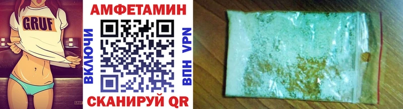 как найти закладки  Якутск  hydra ССЫЛКА  Метамфетамин винт 