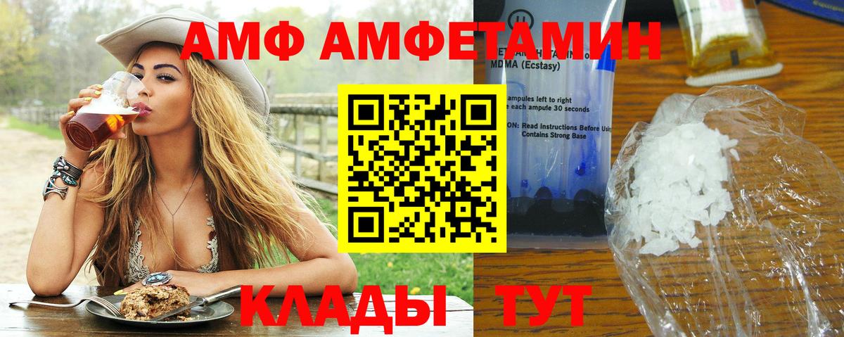Метамфетамин винт  Вход с VPN  Якутск 