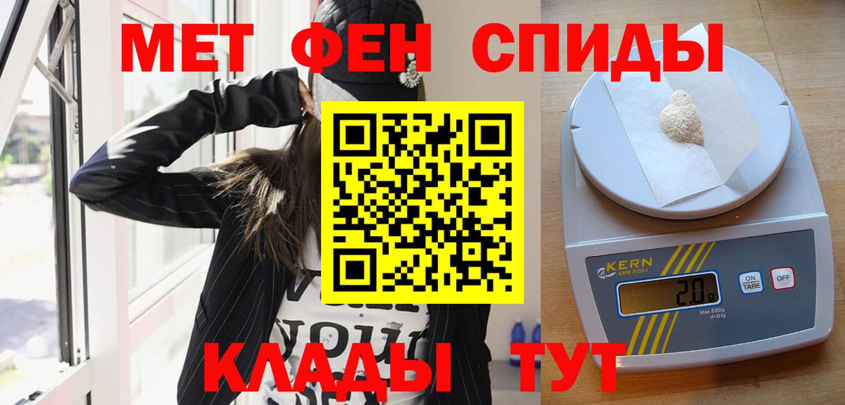 Метамфетамин Декстрометамфетамин 99.9% Якутск