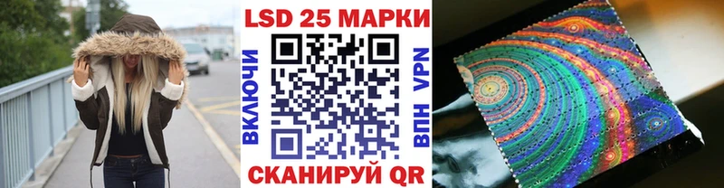 Наркотические марки 1,8мг Якутск