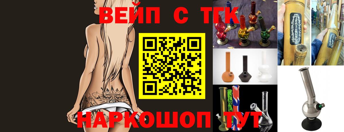 купить наркотики сайты  ТГК гашишное масло  Вход с VPN  Дистиллят ТГК концентрат  Якутск 